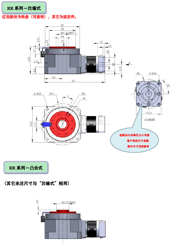 電動平移臺哪家好